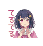 ふんわり女子中学生の夏♡（個別スタンプ：29）