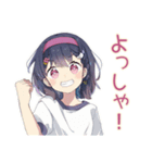 ふんわり女子中学生の夏♡（個別スタンプ：33）