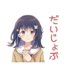 ふんわり女子中学生の夏♡（個別スタンプ：34）