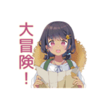 ふんわり女子中学生の夏♡（個別スタンプ：37）
