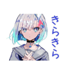 夏★パンクセーラー女子スタンプ（個別スタンプ：36）