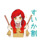 夏★普段着赤髪女子のゆるスタンプ（個別スタンプ：12）