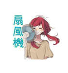 夏★普段着赤髪女子のゆるスタンプ（個別スタンプ：13）