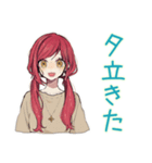 夏★普段着赤髪女子のゆるスタンプ（個別スタンプ：29）