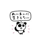 マイネームイズぱんだ！〜ゆるく生きる〜（個別スタンプ：5）