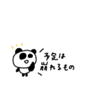 マイネームイズぱんだ！〜ゆるく生きる〜（個別スタンプ：6）
