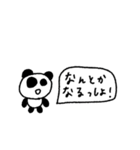 マイネームイズぱんだ！〜ゆるく生きる〜（個別スタンプ：8）