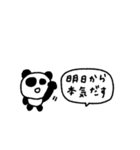 マイネームイズぱんだ！〜ゆるく生きる〜（個別スタンプ：17）