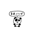 マイネームイズぱんだ！〜ゆるく生きる〜（個別スタンプ：38）