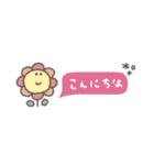 省スペース◎ちびっこふれんず #5（個別スタンプ：2）