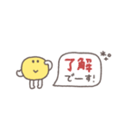 省スペース◎ちびっこふれんず #5（個別スタンプ：5）