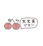 省スペース◎ちびっこふれんず #5（個別スタンプ：8）