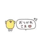 省スペース◎ちびっこふれんず #5（個別スタンプ：9）