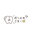 省スペース◎ちびっこふれんず #5（個別スタンプ：10）