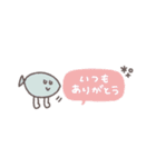省スペース◎ちびっこふれんず #5（個別スタンプ：20）
