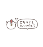 省スペース◎ちびっこふれんず #5（個別スタンプ：21）