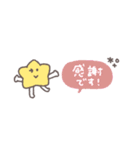 省スペース◎ちびっこふれんず #5（個別スタンプ：23）