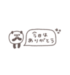 省スペース◎ちびっこふれんず #5（個別スタンプ：24）