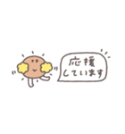 省スペース◎ちびっこふれんず #5（個別スタンプ：25）