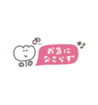 省スペース◎ちびっこふれんず #5（個別スタンプ：31）
