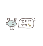 省スペース◎ちびっこふれんず #5（個別スタンプ：32）