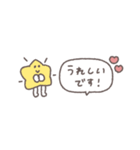 省スペース◎ちびっこふれんず #5（個別スタンプ：33）