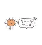 省スペース◎ちびっこふれんず #5（個別スタンプ：35）