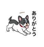 名前入りフレブルパイド①（個別スタンプ：1）