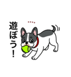 名前入りフレブルパイド①（個別スタンプ：2）