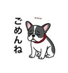 名前入りフレブルパイド①（個別スタンプ：4）