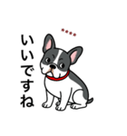 名前入りフレブルパイド①（個別スタンプ：7）