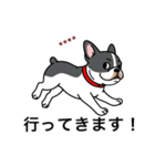 名前入りフレブルパイド①（個別スタンプ：9）