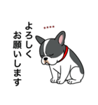 名前入りフレブルパイド①（個別スタンプ：11）