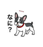名前入りフレブルパイド①（個別スタンプ：15）