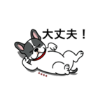 名前入りフレブルパイド①（個別スタンプ：16）