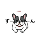 名前入りフレブルパイド①（個別スタンプ：17）