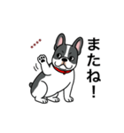 名前入りフレブルパイド①（個別スタンプ：21）