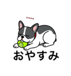 名前入りフレブルパイド①（個別スタンプ：24）