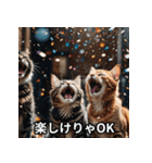 陽キャ用ねこスタンプ（個別スタンプ：9）