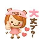 だじゃれ♡ かわいい女の子（個別スタンプ：1）