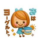 だじゃれ♡ かわいい女の子（個別スタンプ：2）