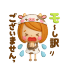 だじゃれ♡ かわいい女の子（個別スタンプ：17）