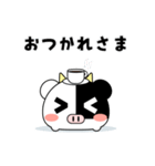 まんじゅうみたいなうし（個別スタンプ：3）