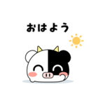 まんじゅうみたいなうし（個別スタンプ：5）