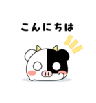 まんじゅうみたいなうし（個別スタンプ：6）