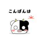 まんじゅうみたいなうし（個別スタンプ：7）