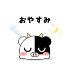 まんじゅうみたいなうし（個別スタンプ：8）
