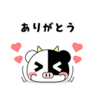 まんじゅうみたいなうし（個別スタンプ：9）