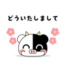 まんじゅうみたいなうし（個別スタンプ：10）