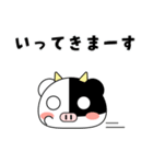 まんじゅうみたいなうし（個別スタンプ：11）